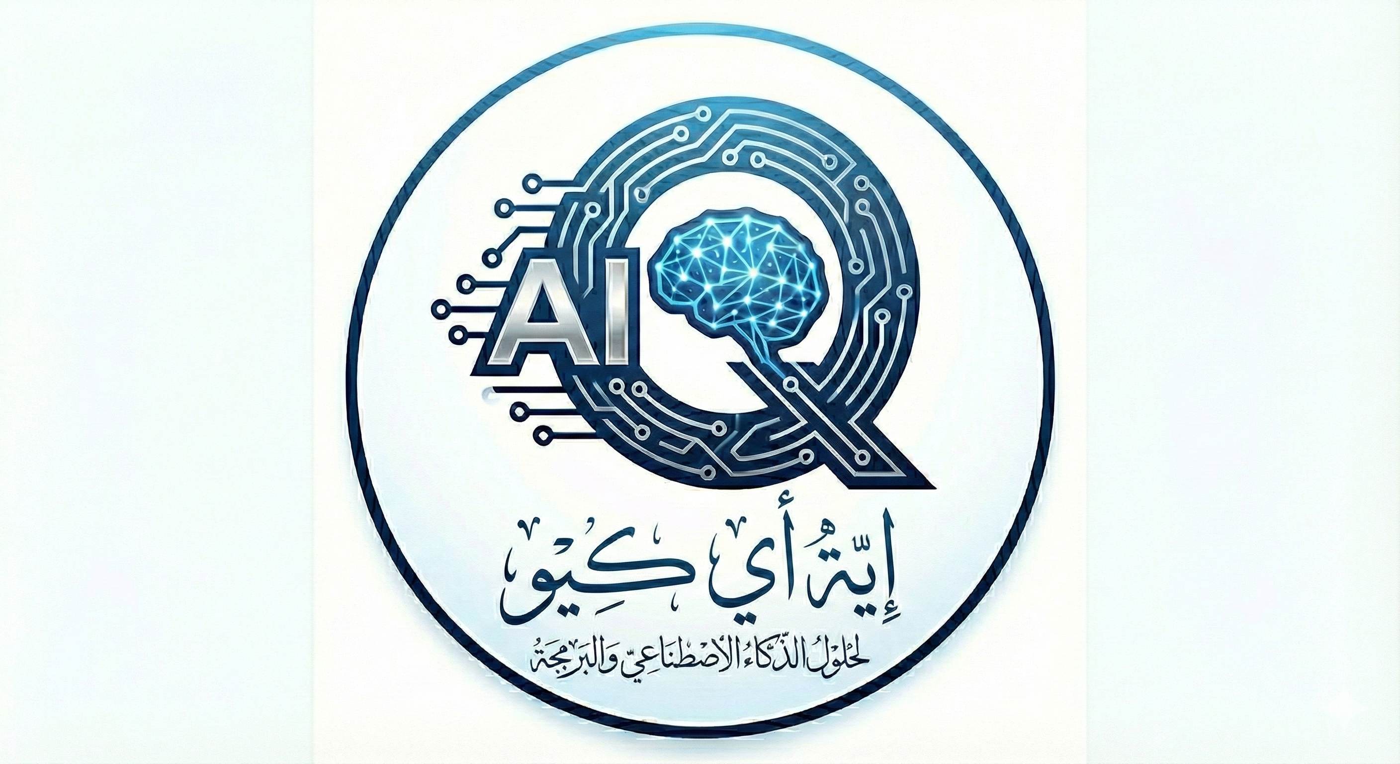 AIQ Logo